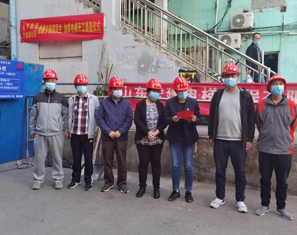 接二連“三”，青島市北區(qū)臺(tái)東街道第三部老樓加裝電梯正式啟動(dòng)